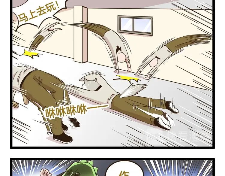 第148话 信念的献身12