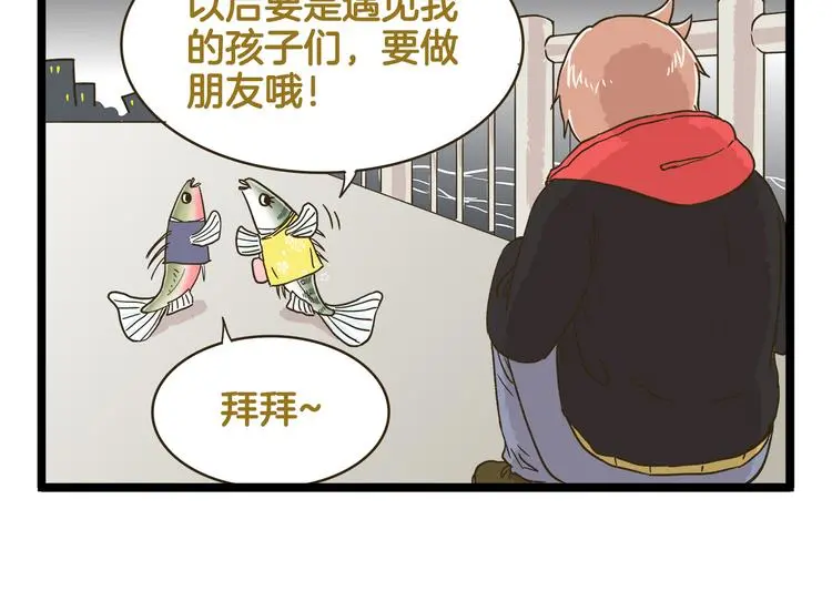 第151话 最爱你的人25