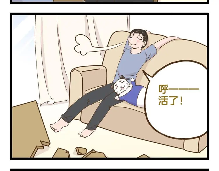 第130话 探病27