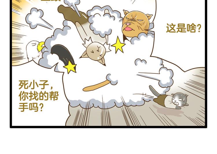 第118话 大英雄21
