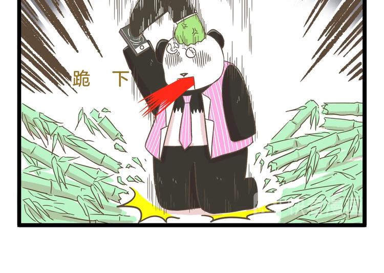 第104话 最后的倔强17