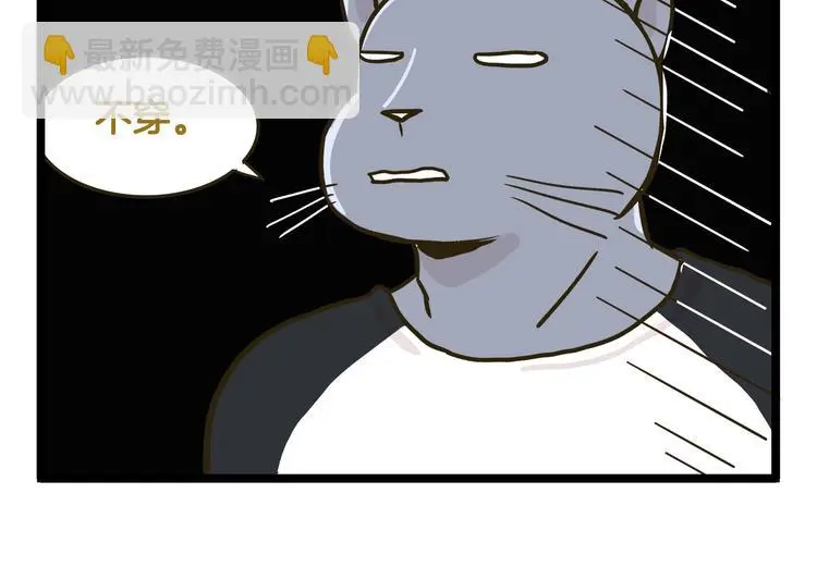 第139话 小少爷的天之羽衣29