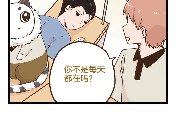 第97话 机选的啦~5