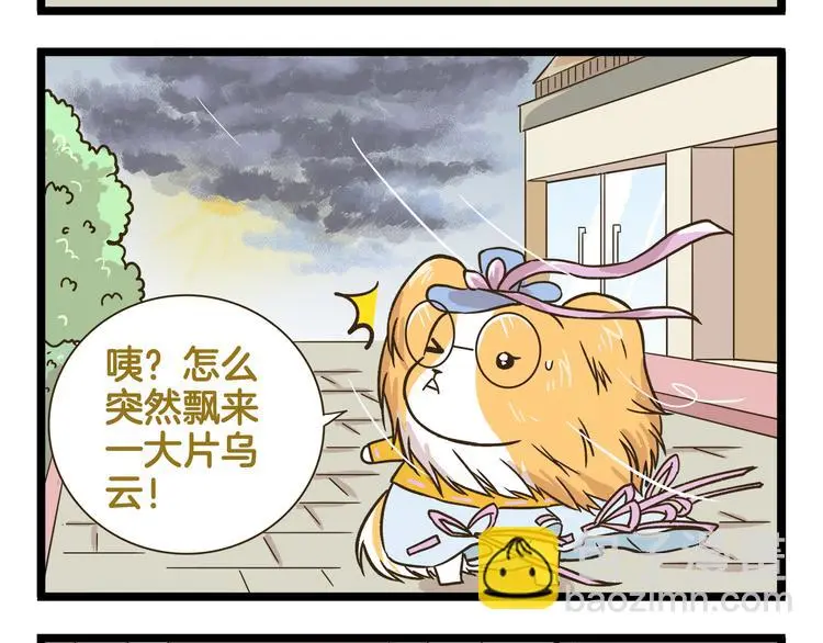 第166话  向往恋爱的少女7