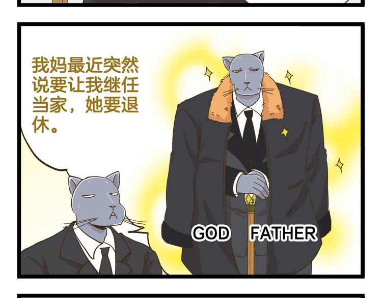 第184话 梦想与现实7