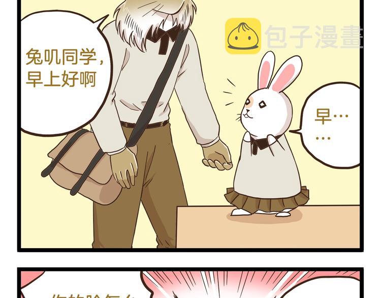 第71话 我不是路人4