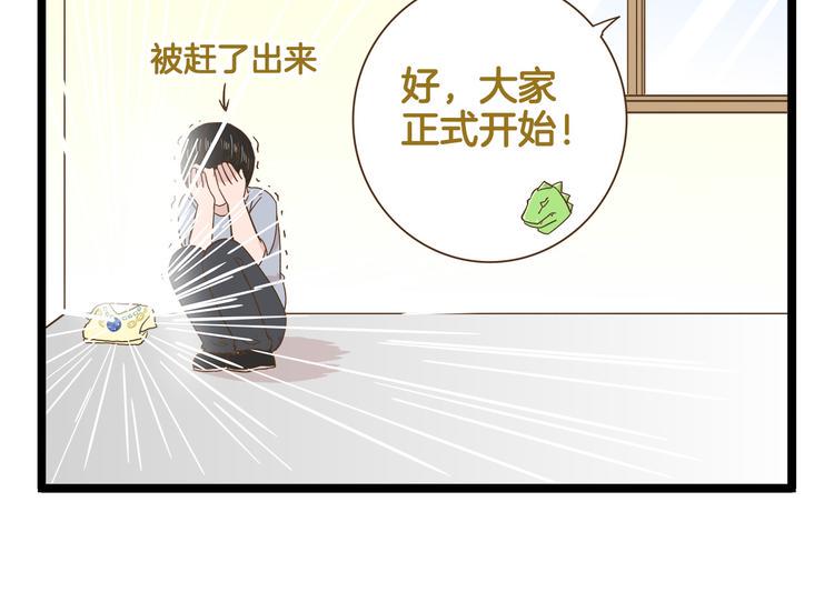 第120话 校庆【中篇】9
