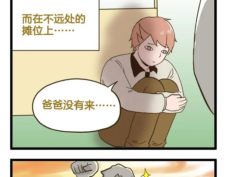 第135话 工艺拍卖会28
