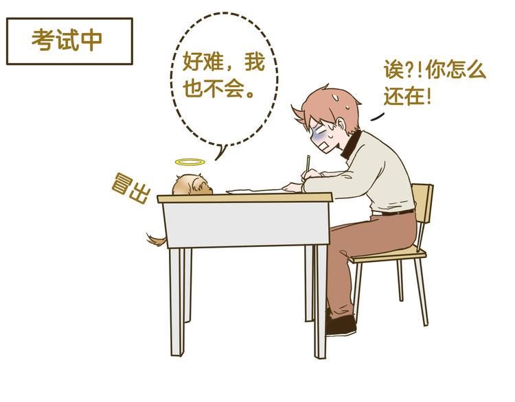 第114话 校园鬼故事30