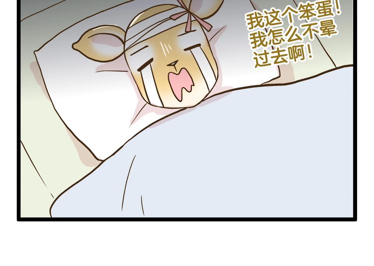 第112话 眼神杀????29
