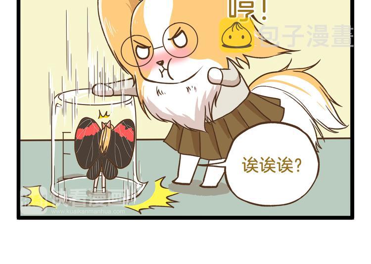 第47话 开火了！25