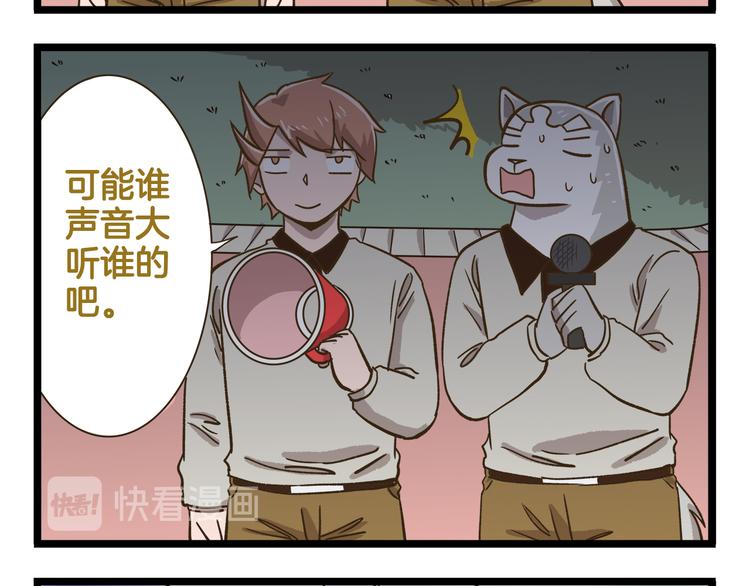第169话 向流星许愿19