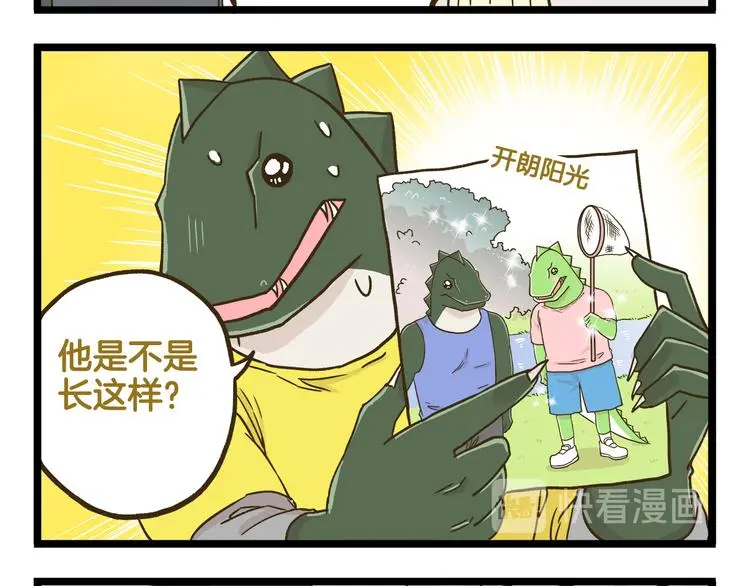 第137话 哥哥请再爱我一次7
