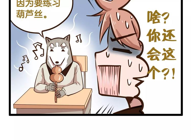 第17话 最怕雷雨天9
