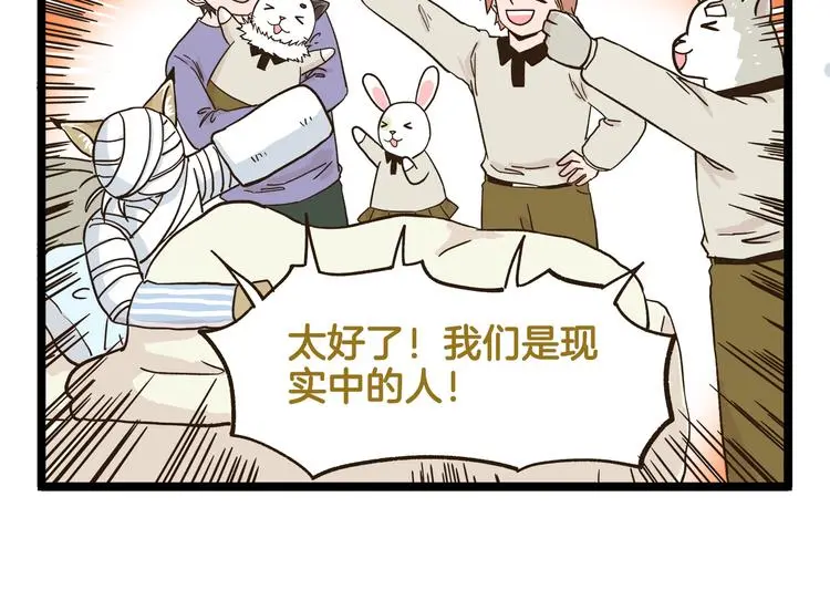 第148话 信念的献身29