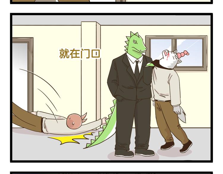 第183话 告别预警23