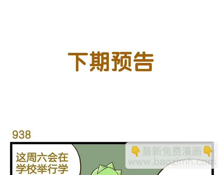 第134话 卖火柴的小女孩篇32