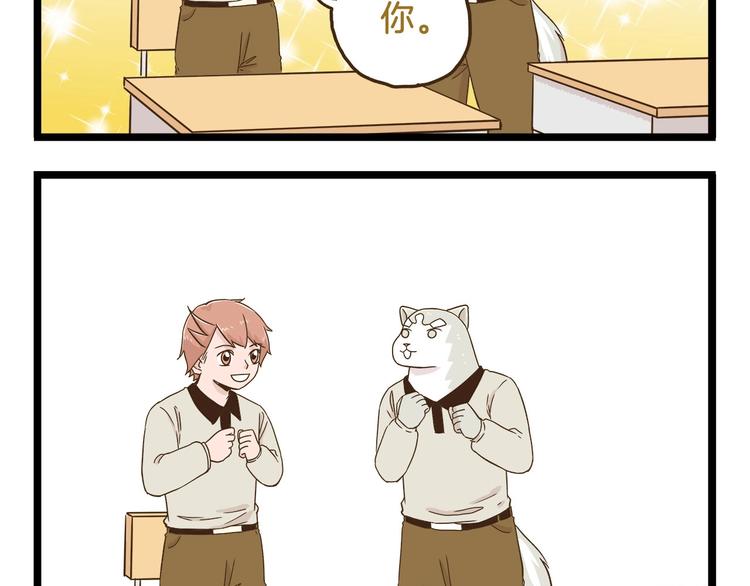 第105话 鲍可爱中计34