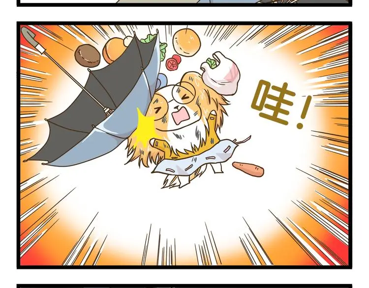 第166话  向往恋爱的少女15