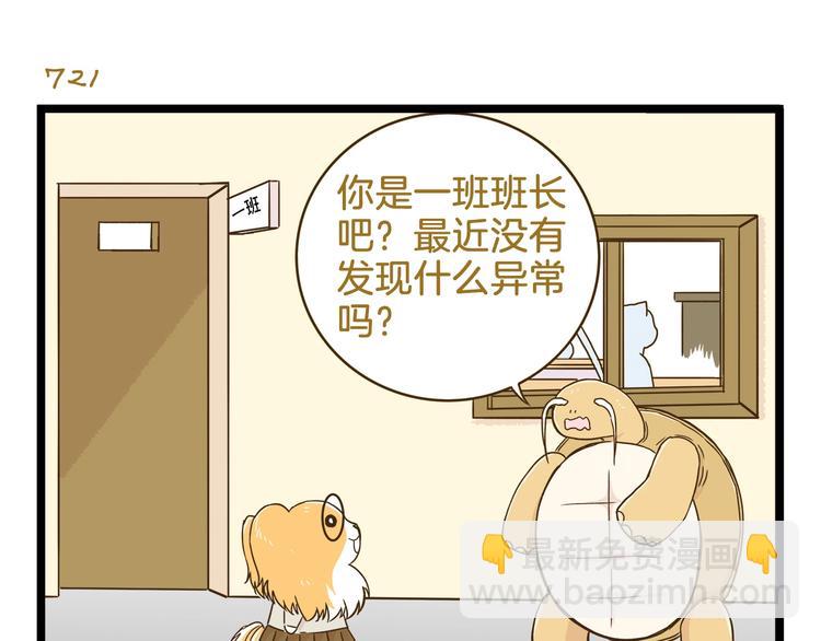 第104话 最后的倔强2
