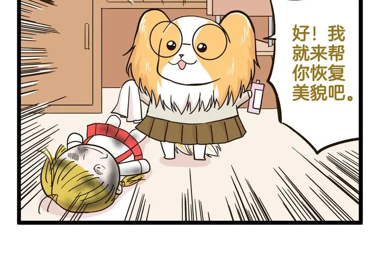 第147话 成长中的离别9