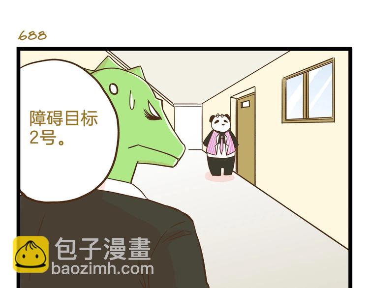 第99话 心碎老杨10