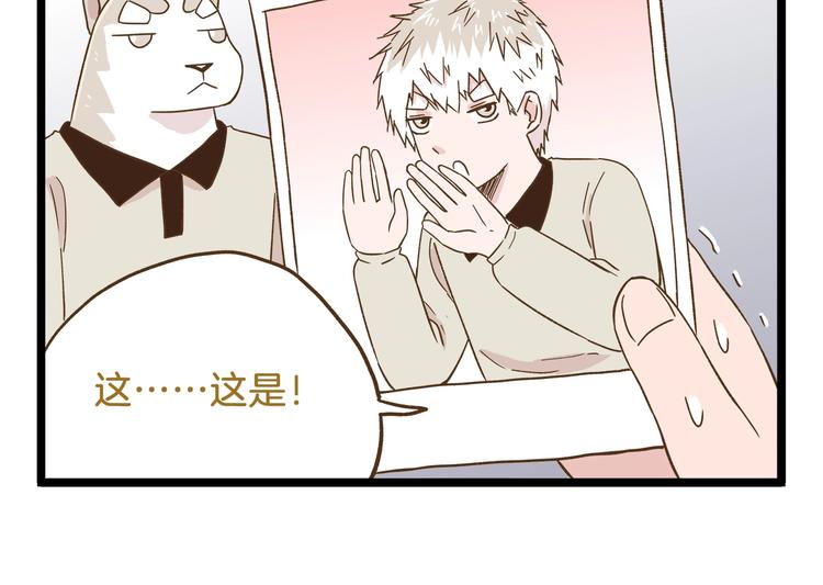 第90话 魔法相机5