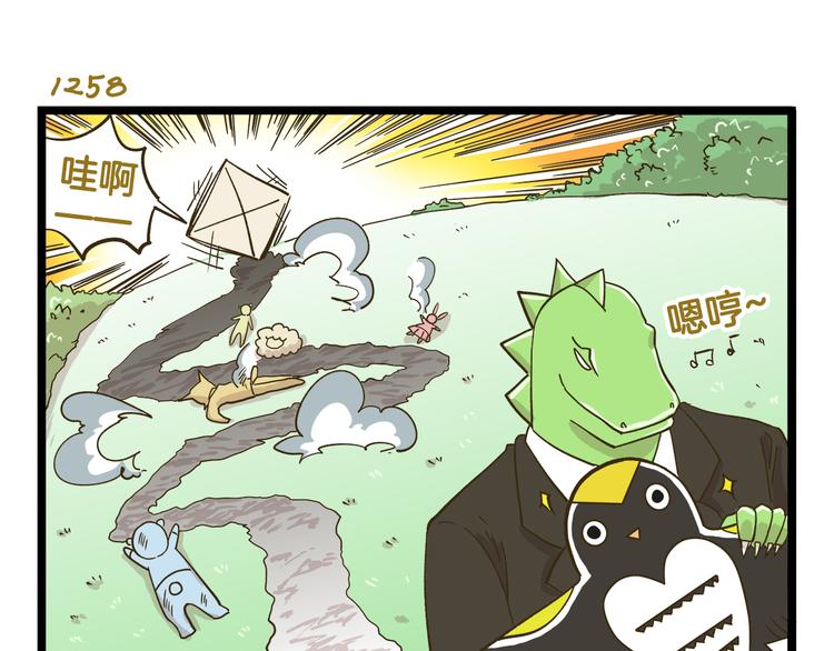 第180话 风筝大赛？26