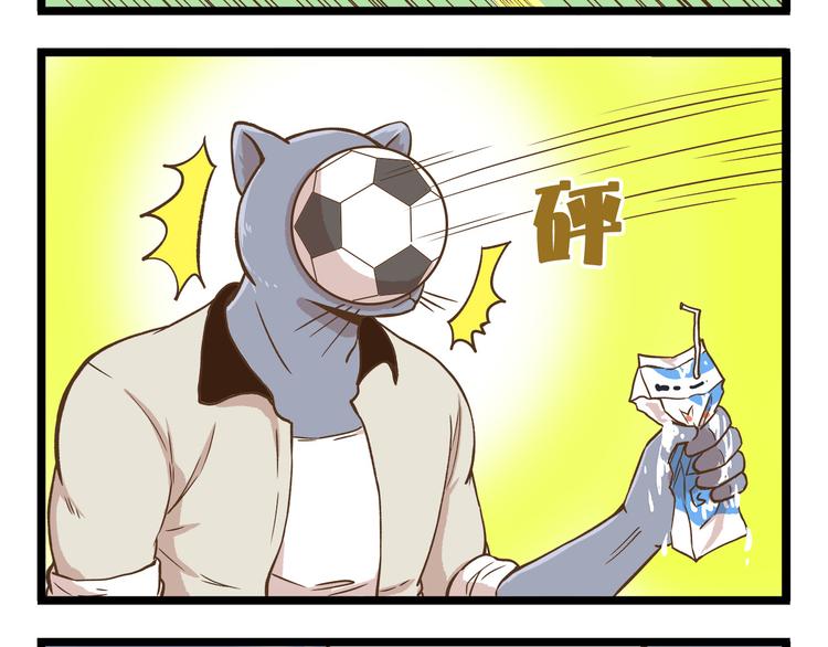 第37话  我爱学习啊！3
