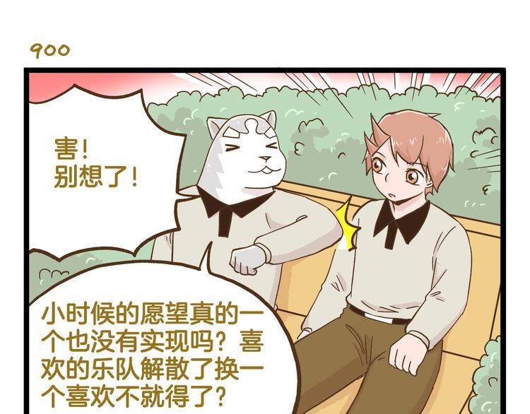第129话 告诉那个寂寞的我18