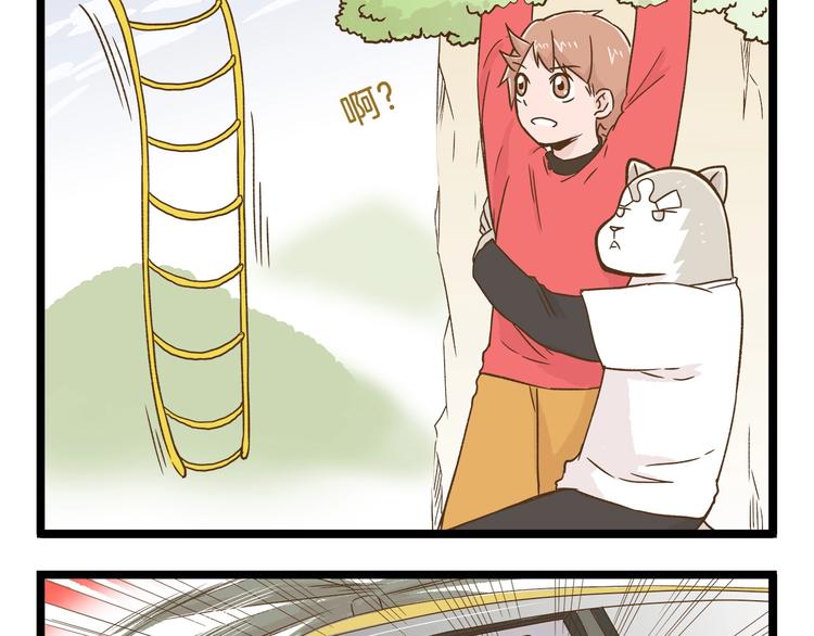 第91话 我好快乐…24