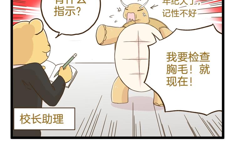 第104话 最后的倔强9