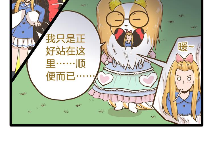 第56话 新年大吉！17
