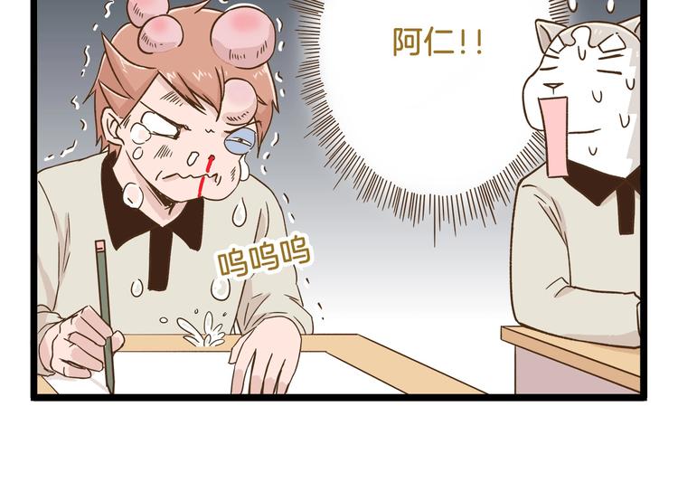 第97话 机选的啦~21