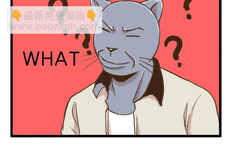 第74话 要友善哦17