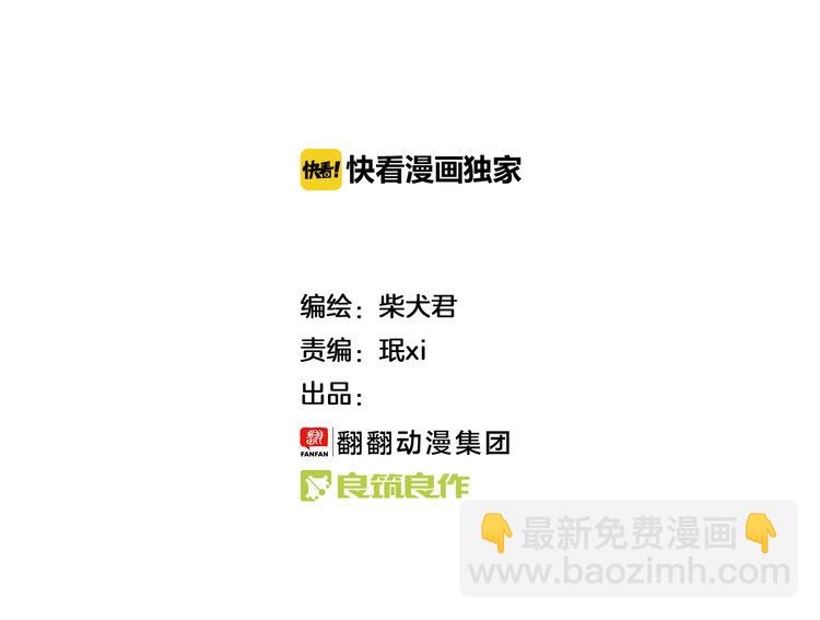 第31话 5个小时的接力赛1