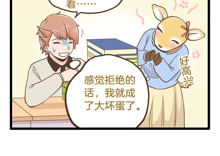 第53话 老师我想您了13