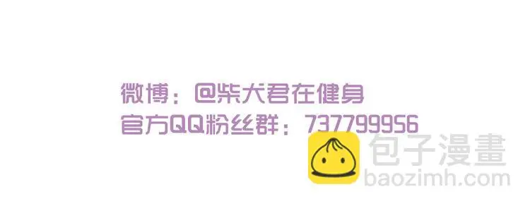 第160话 温泉酒店事件37