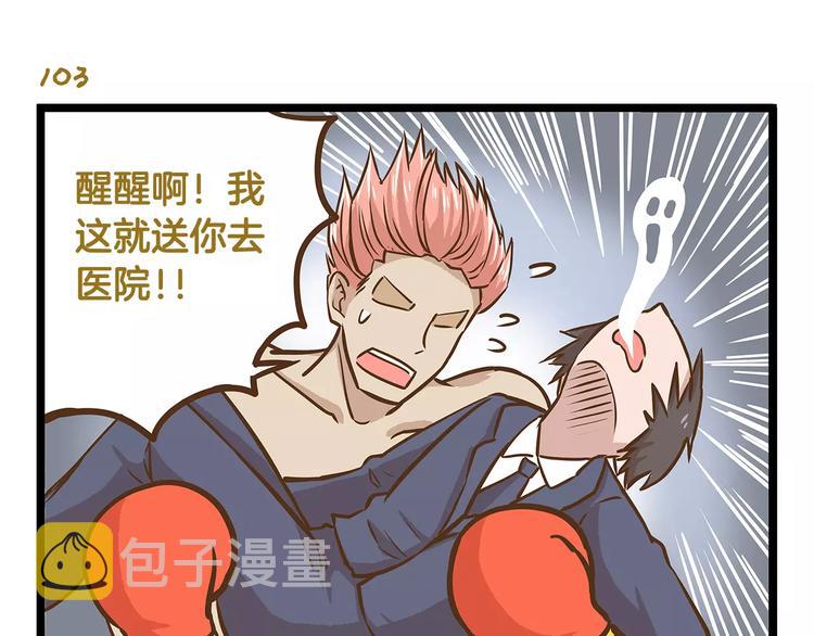 第15话 无厘头的大侦探！18