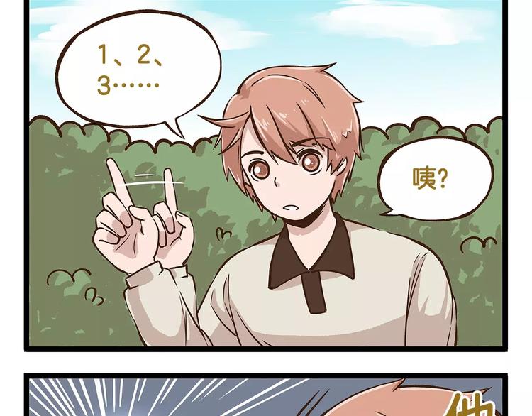 第11话 噩梦般的躲迷藏4
