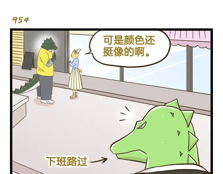 第137话 哥哥请再爱我一次10