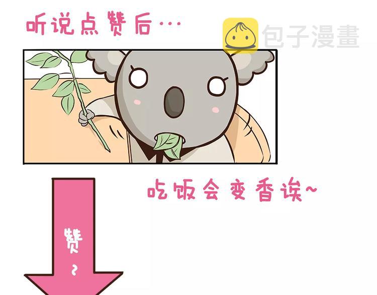 第9话 一团糟的考试17
