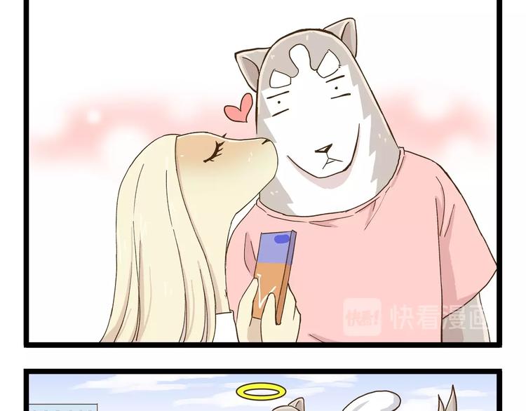 第75话 别难过16