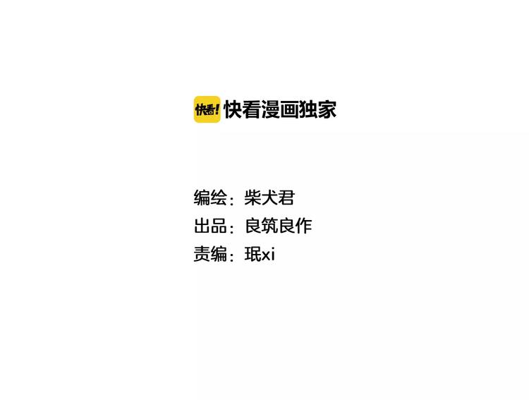 第6话 告白计划！1