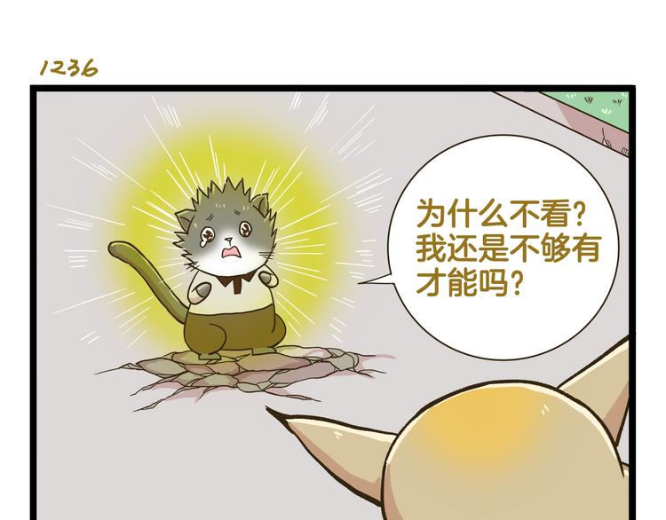 第177话 一日为师终生为师22