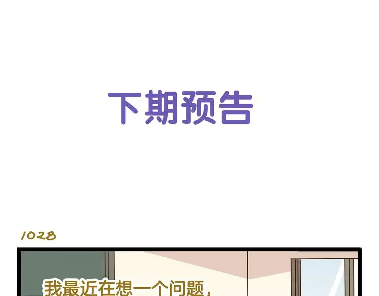 第147话 成长中的离别32