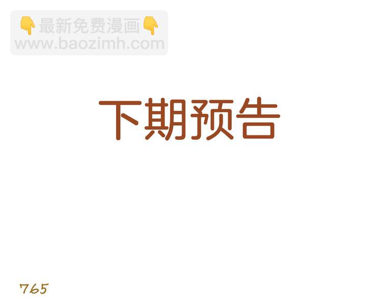 第109话 一个好学生的烦恼32