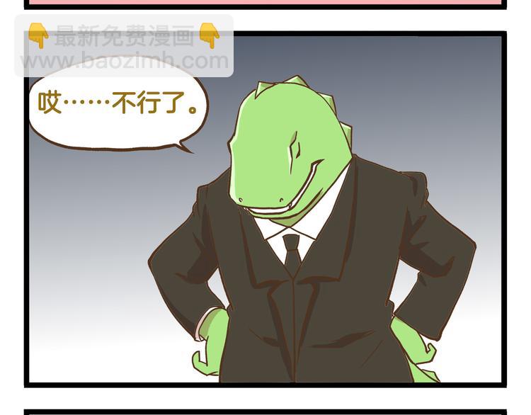 第40话 最害怕的事发生了27