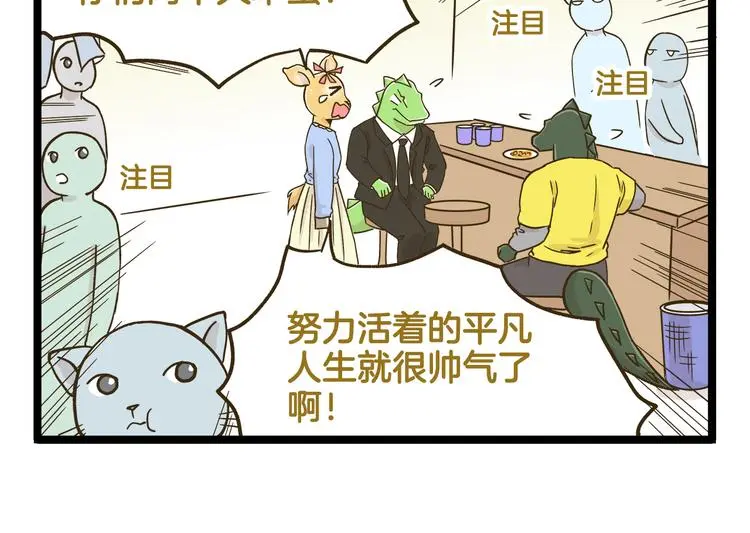 第137话 哥哥请再爱我一次25