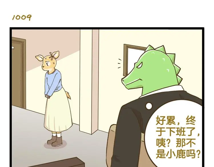 第145话 最强驾校学员6